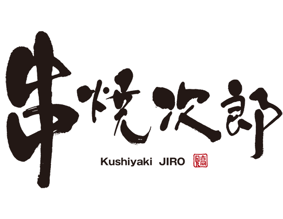 logo-kushiyakijiro2